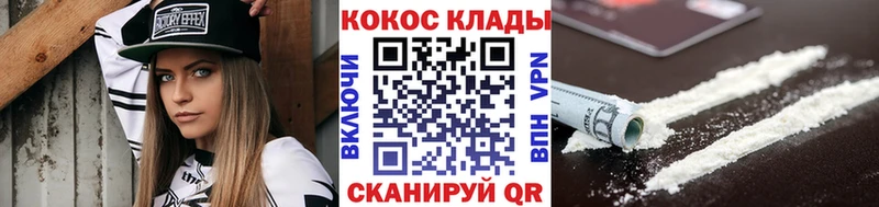 Купить наркотики цена Удомля КОКАИН  Гашиш  Alpha-PVP  Конопля 