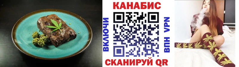 даркнет сайт  Удомля  Печенье с ТГК конопля 