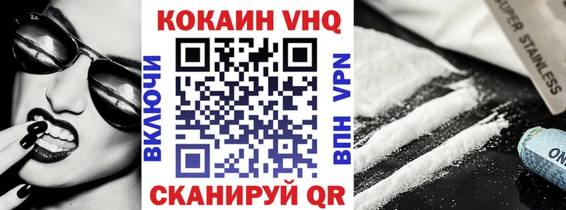 цена наркотик  omg вход  Cocaine Перу  Удомля 