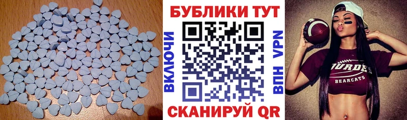 Экстази 280 MDMA  что такое наркотик  Удомля 