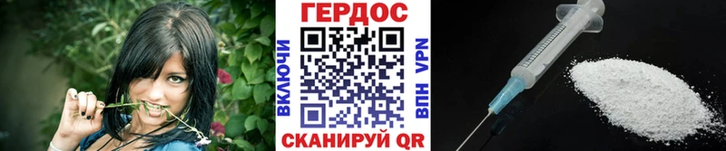 Героин белый  Удомля 