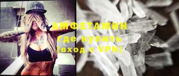 кристаллы Алексин