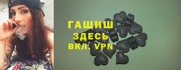 кристаллы Наволоки