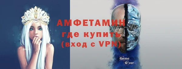 кристаллы Наволоки