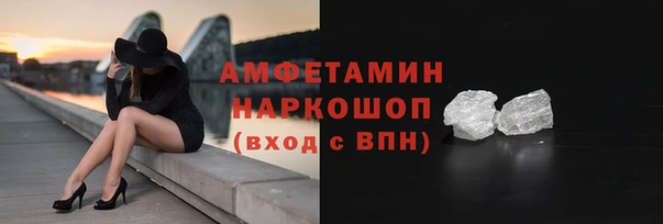кристаллы Алексин