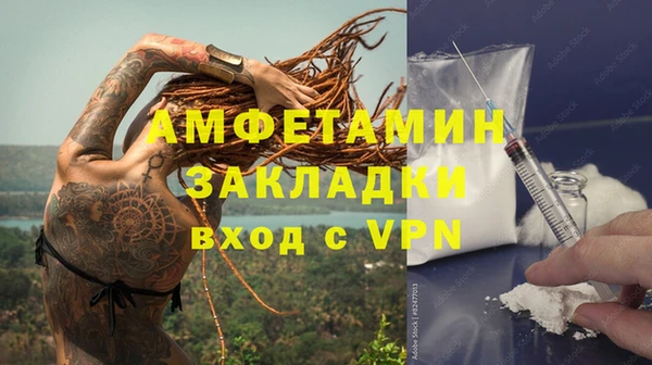 спиды Алексеевка
