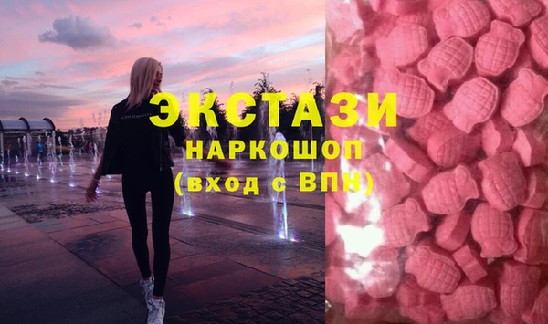 кристаллы Алексин