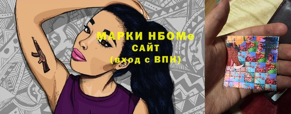 кристаллы Алексин