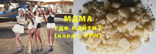 мяу мяу кристалл Навашино