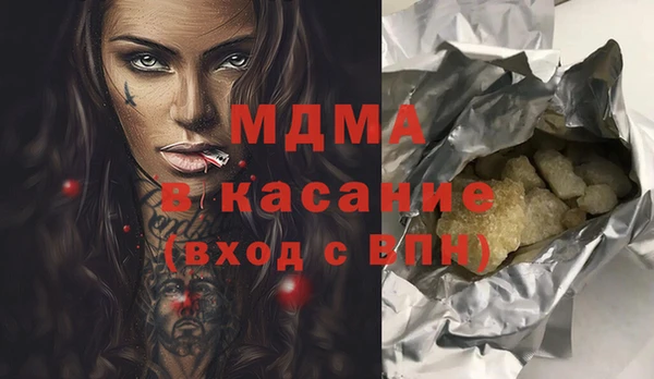 MESCALINE Алзамай