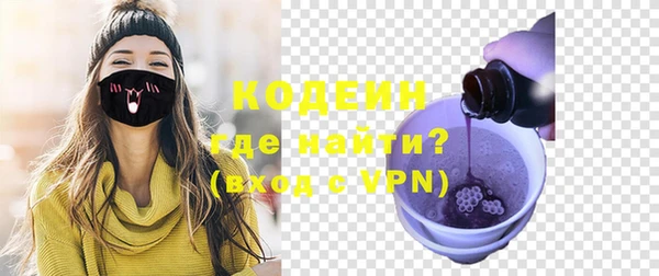 мяу мяу кристалл Навашино