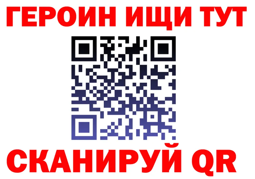 Как найти закладки? это состав Удомля