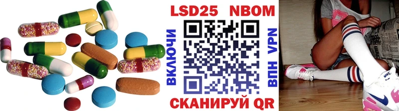 LSD-25 экстази ecstasy  маркетплейс наркотические препараты  Удомля 