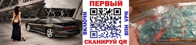 купить наркотики сайты  Удомля  Метамфетамин витя 