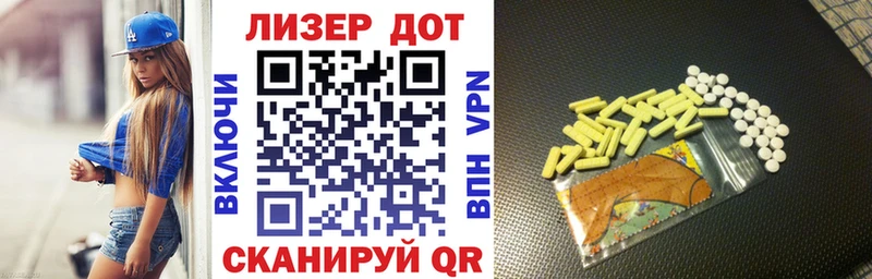 Марки 25I-NBOMe 1,8мг  Удомля 